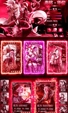 三国乱世战神手机版图3