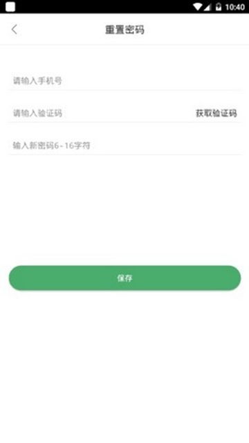 iFox聊天平台图2