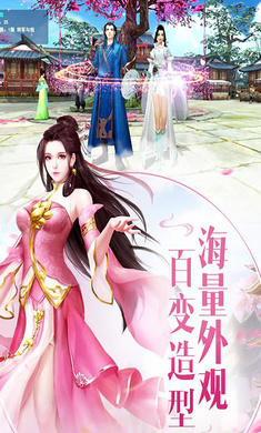 天地玄黄手机游戏官方正版图2