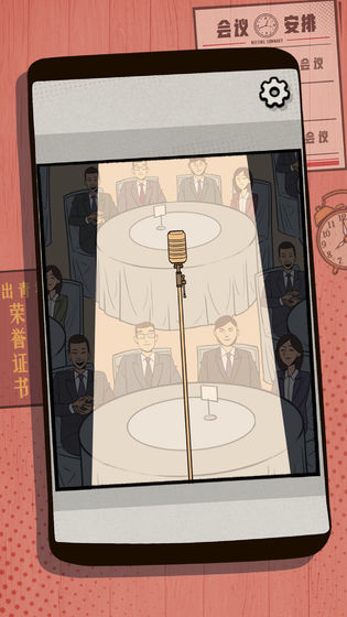 一个男人要走多少路游戏图片2