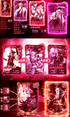 三国乱世战神手机版图片1