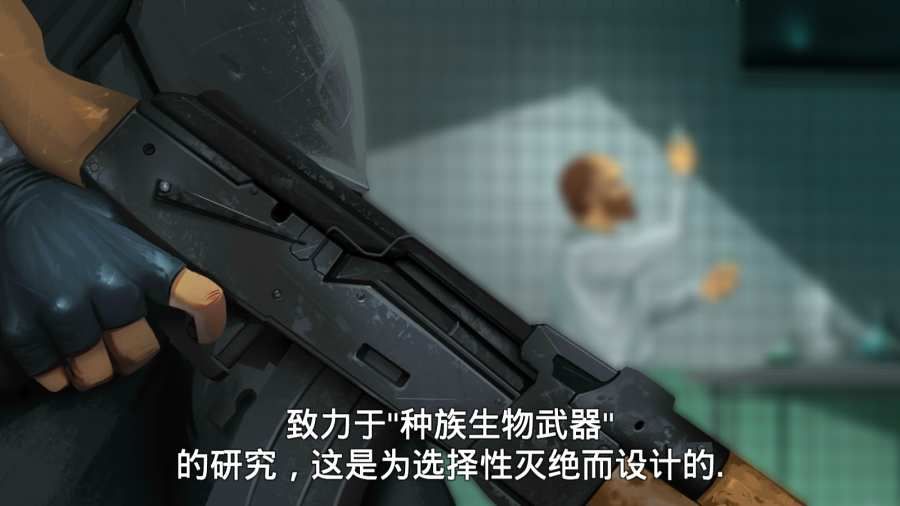 死无对证2版图1