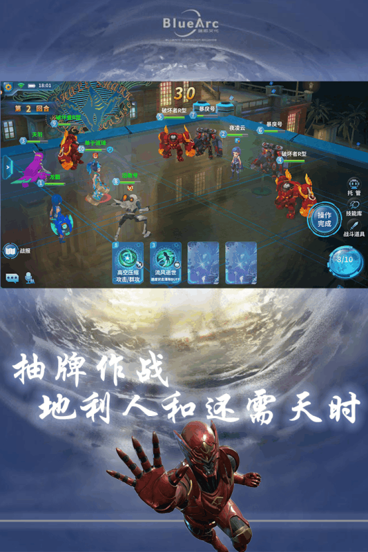 口袋大纪元游戏安卓版图3