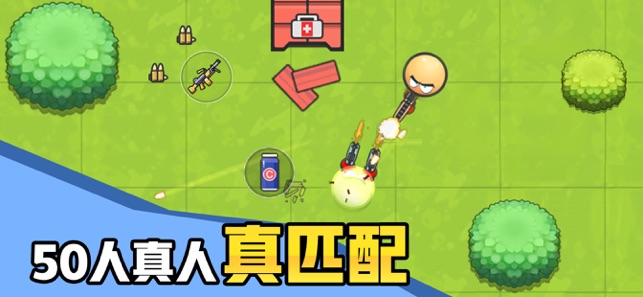 几何大逃亡手游图1