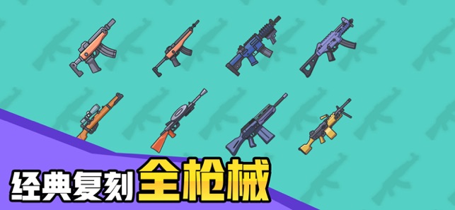 几何大逃亡手游图5