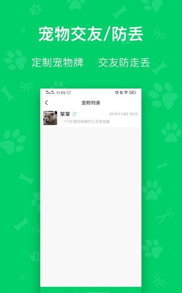 每日鲜粮app手机版图2