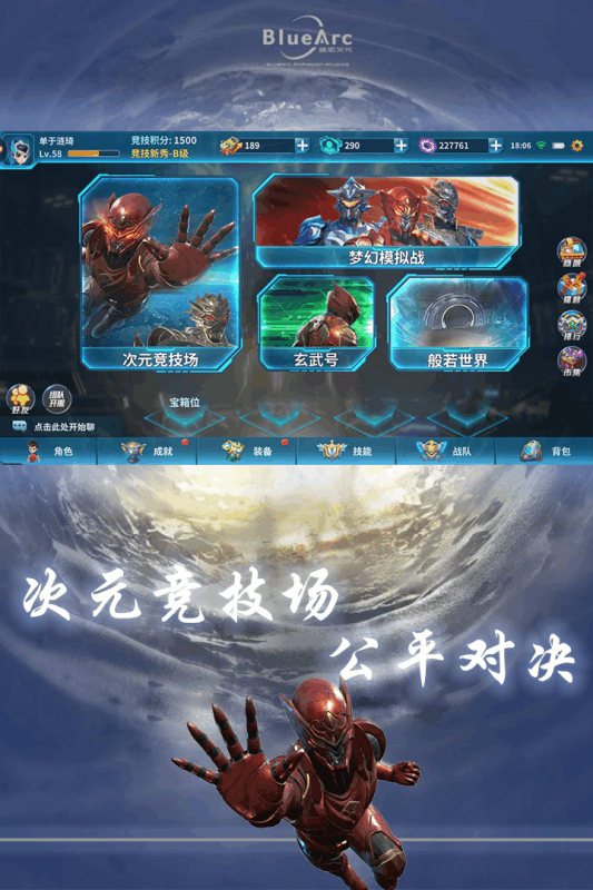 口袋大纪元游戏图片1