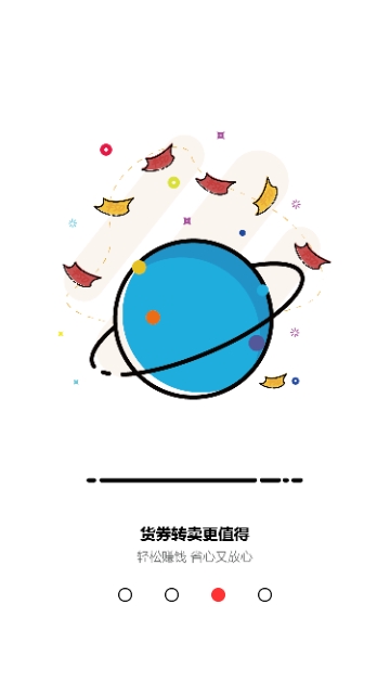 数字绿州app手机版图2