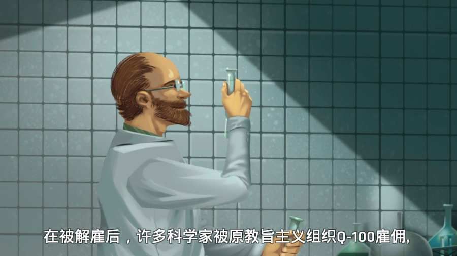 死无对证2版图3