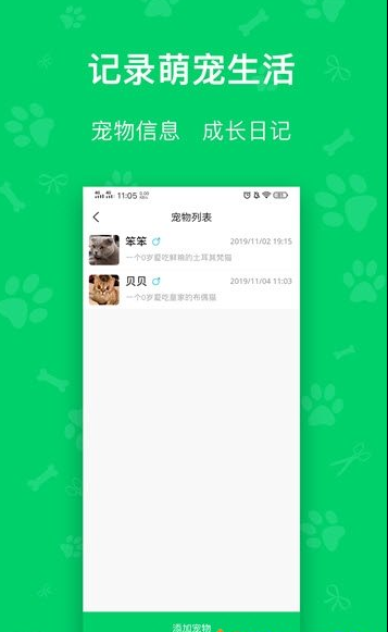 每日鲜粮app手机版图3