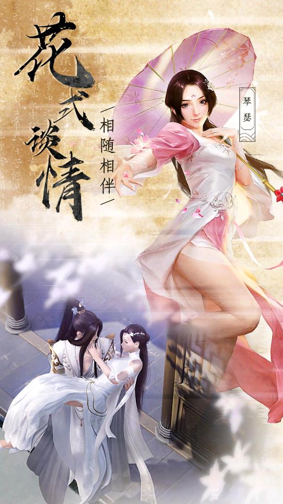无极争锋手游图片1