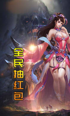 焚天裁决手游官网正版(上线送vip5)图2