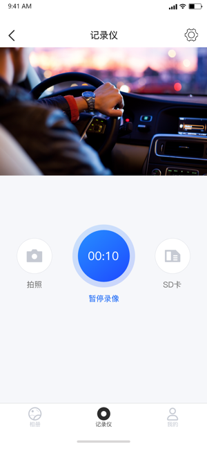 果壳行车记录仪图3