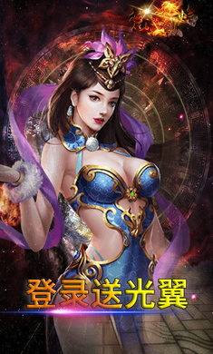 焚天裁决手游官网正版(上线送vip5)图3