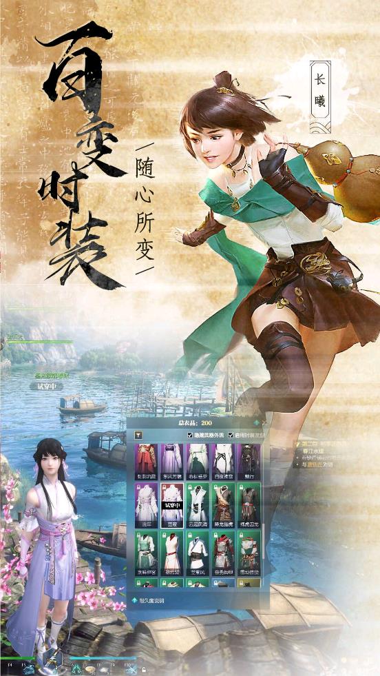 无极争锋手游图片2