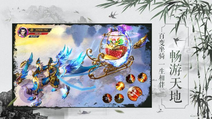 轮回修真决手游官方安卓版图2