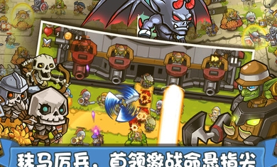 小小英雄塔防手机游戏图片2
