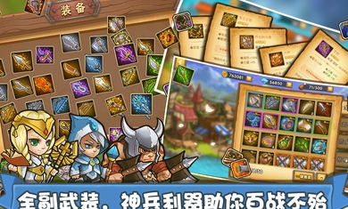 小小英雄塔防游戏安卓手机版图2