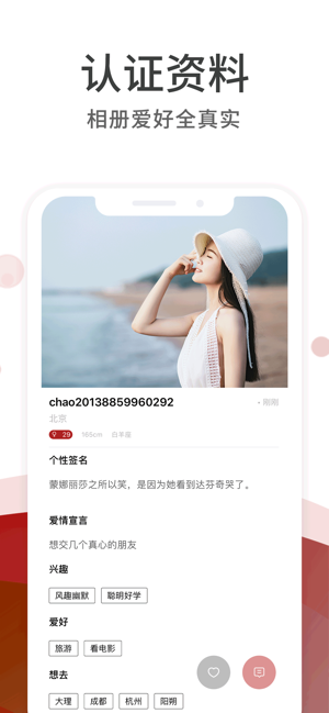 遇见甜蜜图3