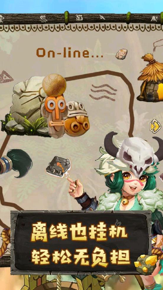 石器来了官网版图片1