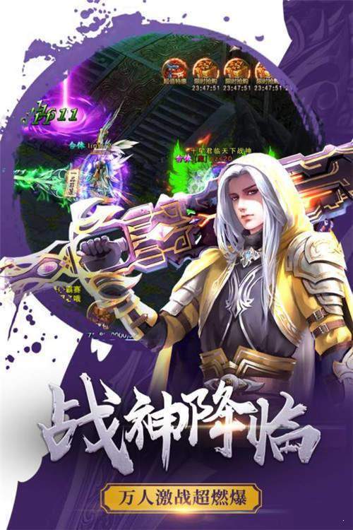 战神新势力手游图2