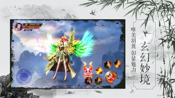 轮回修真决手游图片1