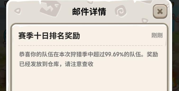 不休的乌拉拉4开玩法攻略 4开阵容选择推荐图片1