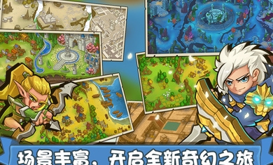 小小英雄塔防游戏安卓手机版图3