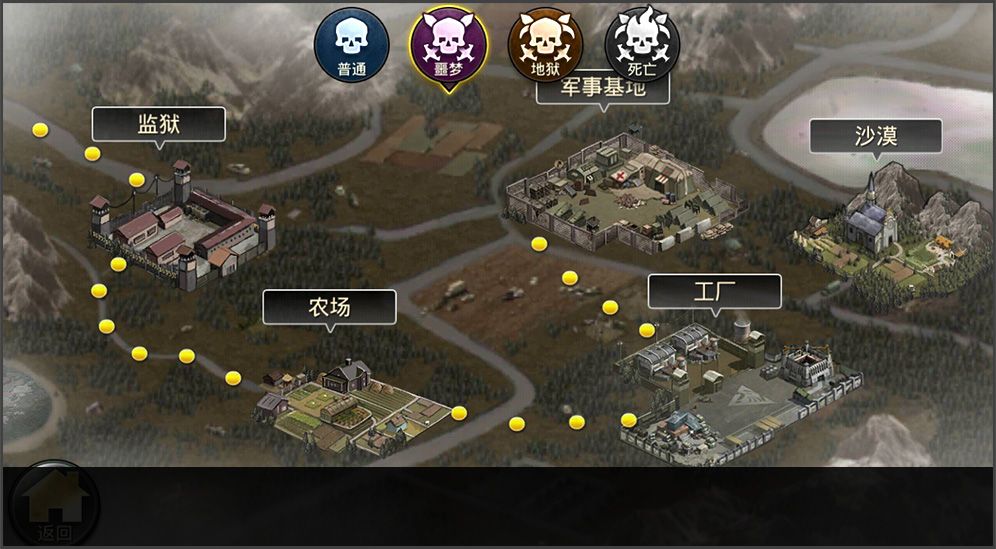 传说大陆之行尸走肉官方版图片1