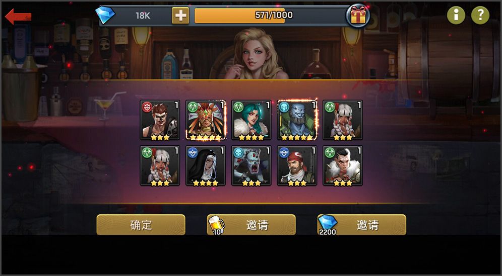 传说大陆之行尸走肉官方版图2