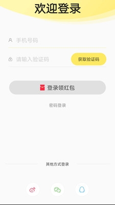 每日一乐app手机版图3