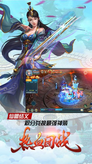 诸天浮屠手游官网安卓版图2