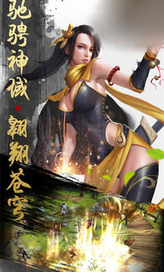梦游武侠手游官方正版图1