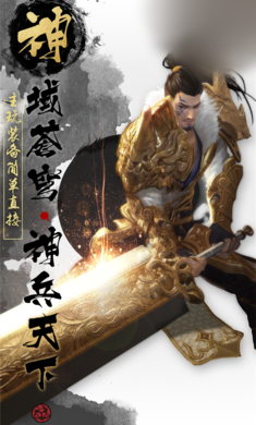 梦游武侠手游图片1
