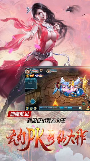 诸天浮屠手游官网安卓版图3