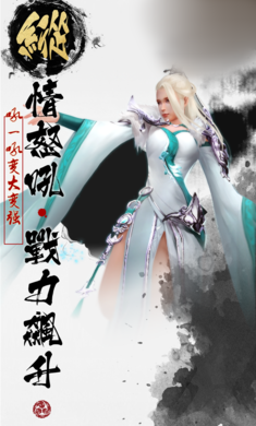 梦游武侠手游图片2