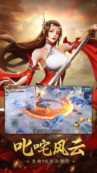 洪荒星云纪手游图3