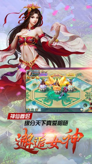 诸天浮屠手游图片1