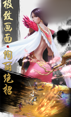 梦游武侠手游官方正版图2