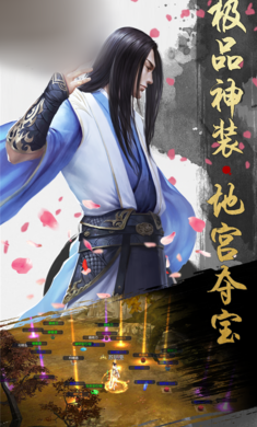 梦游武侠手游官方正版图3