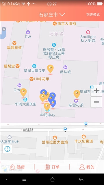 享窝图1