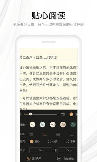 木瓜看书app手机版图3