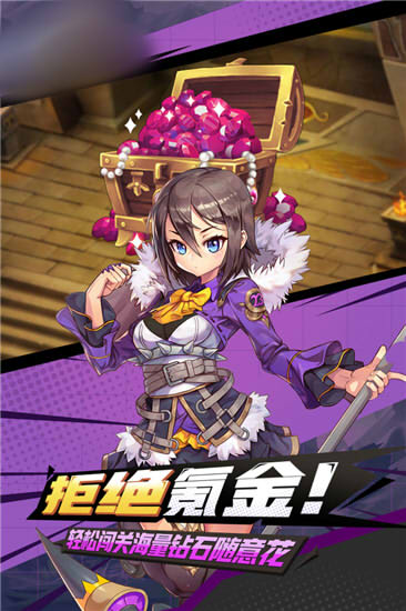 仙境起源放置版手游图片2