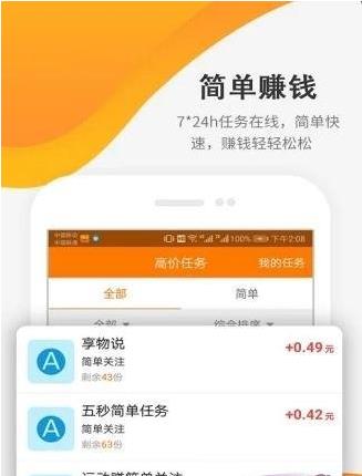 砍价软件平台app手机版图1