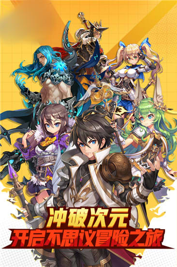 仙境起源放置版手游安卓正版图2