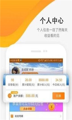 砍价软件平台app手机版图2