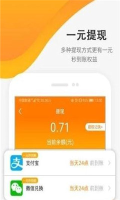 砍价软件平台app手机版图3