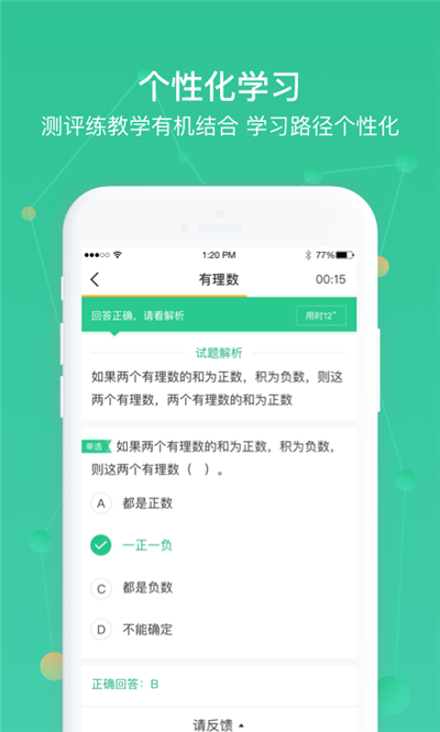 AWay学习图2