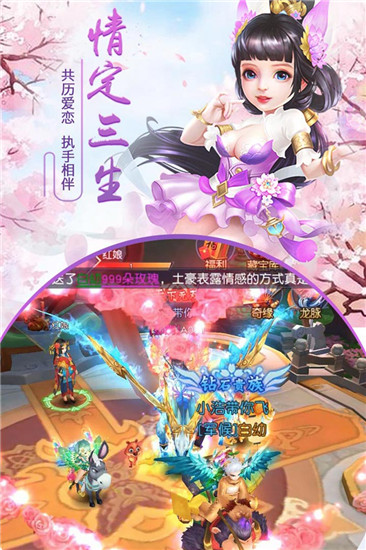 指剑苍穹手机游戏安卓官网版图3