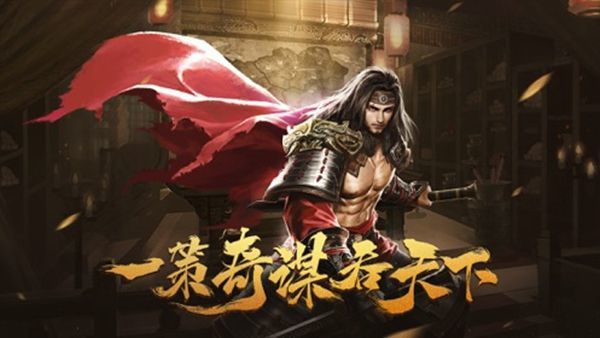 赤壁红颜手游图2